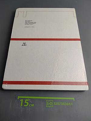 Крепостные сооружения Новгорода Великого