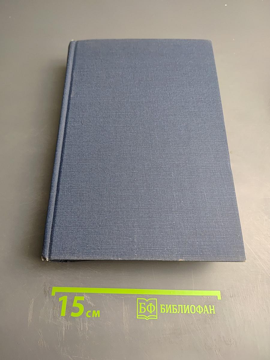 Neurochemical Mechanisms of Opiates and Endorphins. Advances in Biochemical Psychopharmacology Volume 20