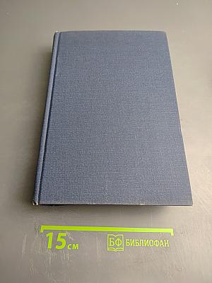 Neurochemical Mechanisms of Opiates and Endorphins. Advances in Biochemical Psychopharmacology Volume 20