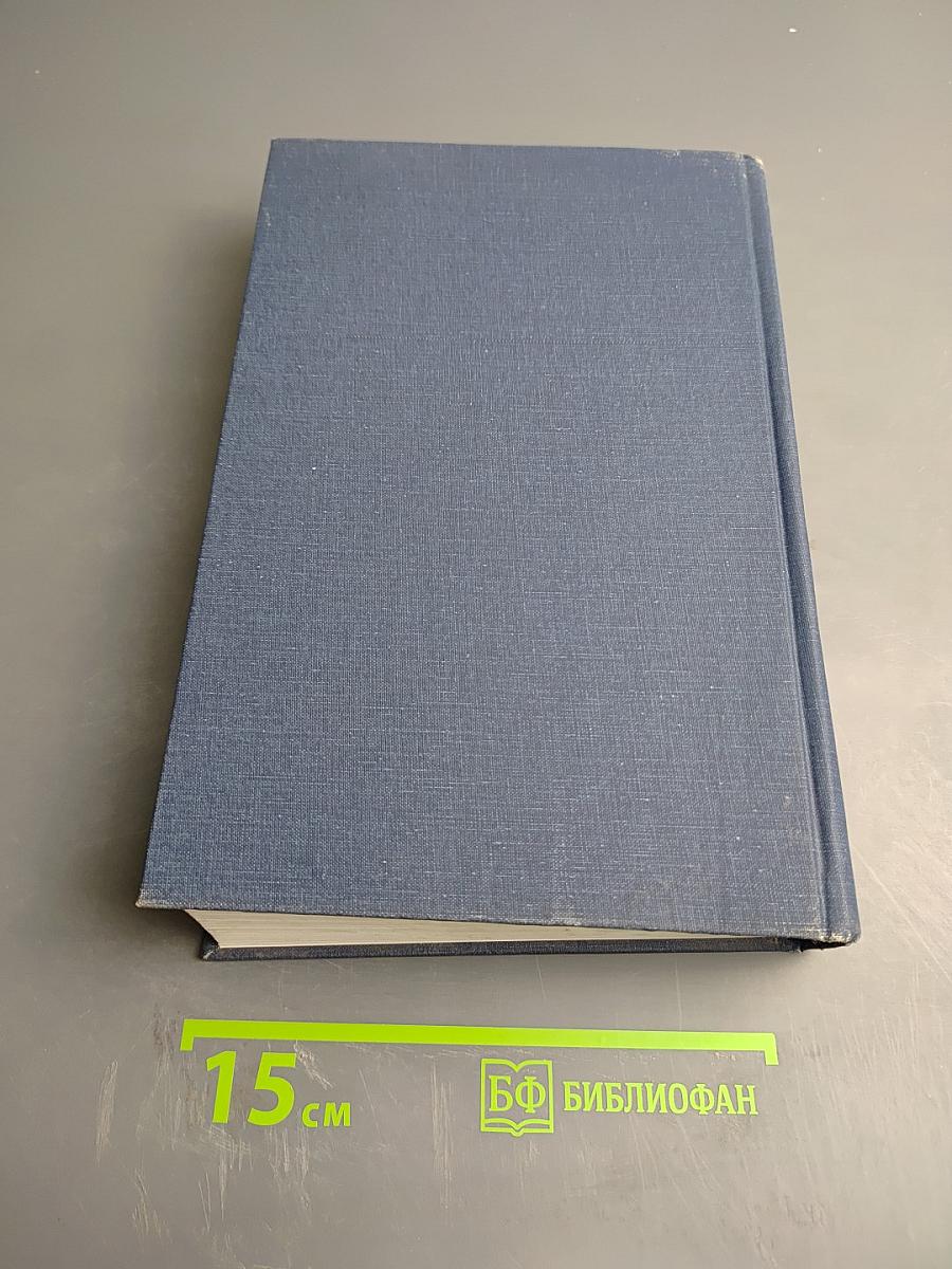 Neurochemical Mechanisms of Opiates and Endorphins. Advances in Biochemical Psychopharmacology Volume 20