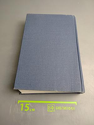 Neurochemical Mechanisms of Opiates and Endorphins. Advances in Biochemical Psychopharmacology Volume 20