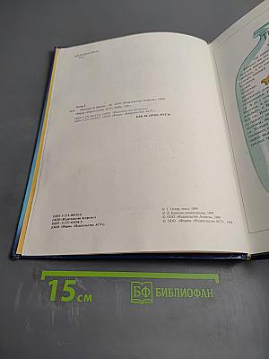 Задачник по физике