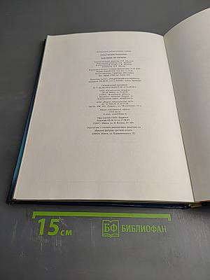 Задачник по физике