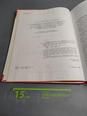 Школьная риторика. Развитие речи. 5 класс. Часть 1