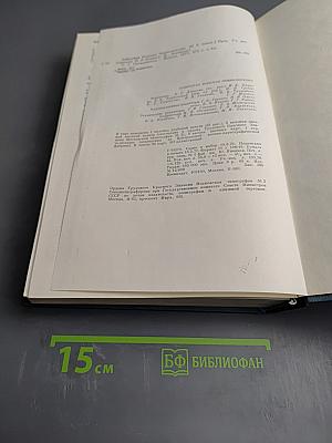Советская Военная Энциклопедия, Том 3