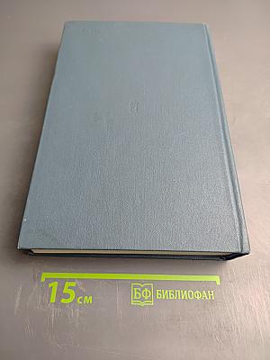 Советская Военная Энциклопедия, Том 3