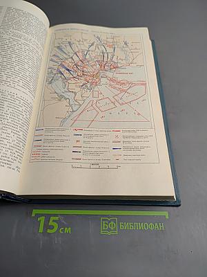 Советская Военная Энциклопедия, Том 6: Объекты – Радиокомпас