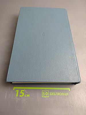 Советская Военная Энциклопедия, Том 6: Объекты – Радиокомпас