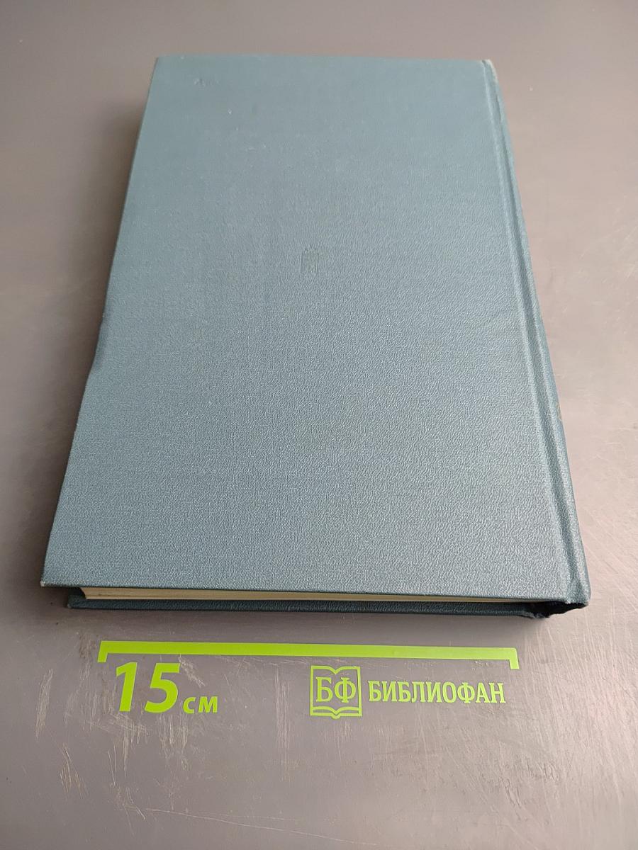 Советская Военная Энциклопедия, Том 2