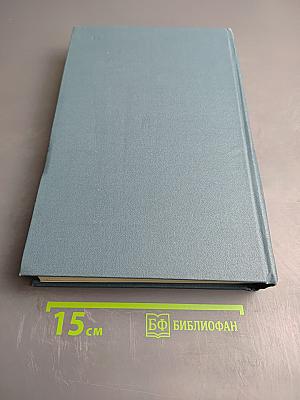 Советская Военная Энциклопедия, Том 2