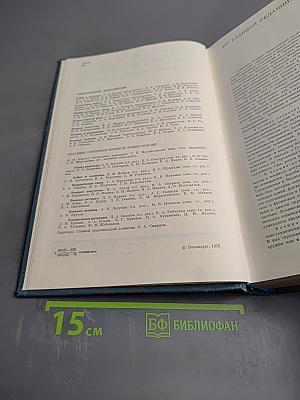 Советская Военная Энциклопедия, Том 1 (А - БЮРО)