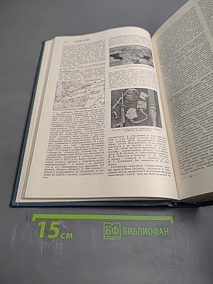 Советская Военная Энциклопедия, Том 1 (А - БЮРО)