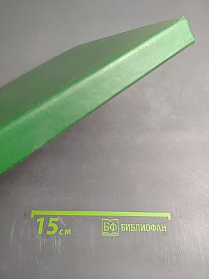 Ультразвуковая диагностика заболеваний внутренних органов. Справочное пособие