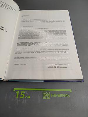 Вариабельность ритма сердца и медленные колебания гемодинамики. Нелинейные феномены в клинической практике