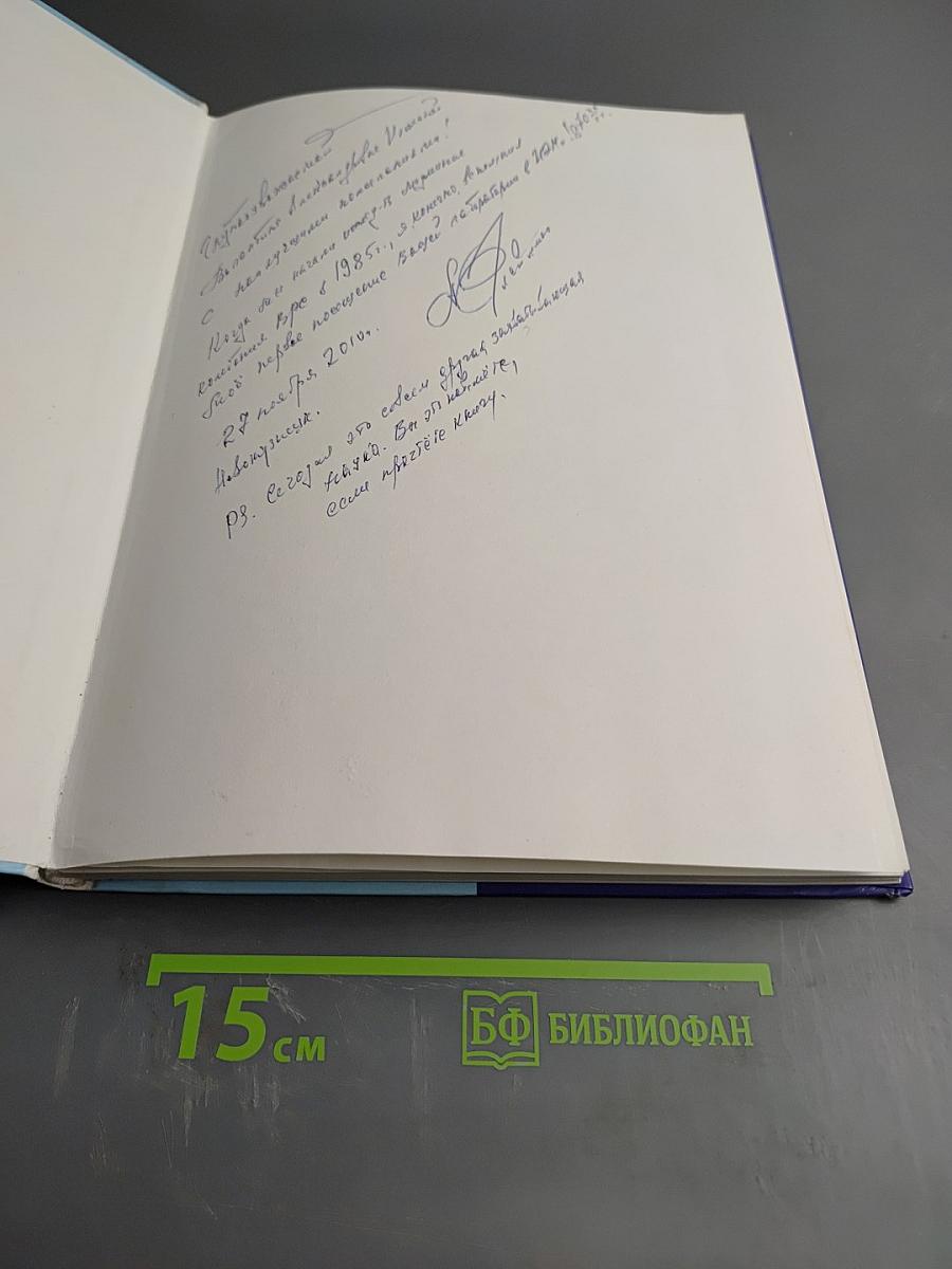 Вариабельность ритма сердца и медленные колебания гемодинамики. Нелинейные феномены в клинической практике