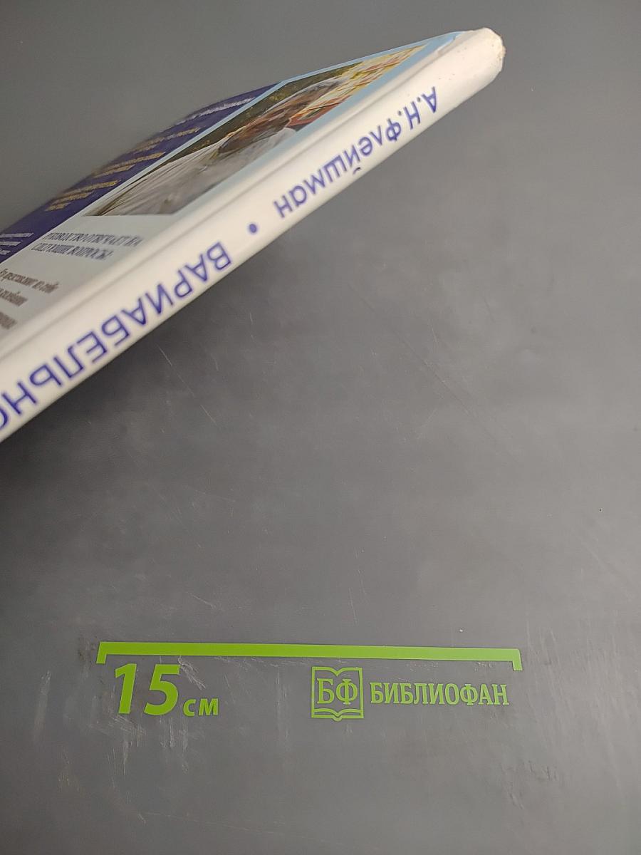 Вариабельность ритма сердца и медленные колебания гемодинамики. Нелинейные феномены в клинической практике