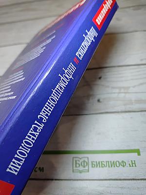 Информатика и информационные технологии для 10-11 классов