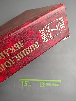 Энциклопедия лекарств