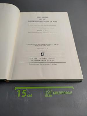 On the Electroencephalogram of Man