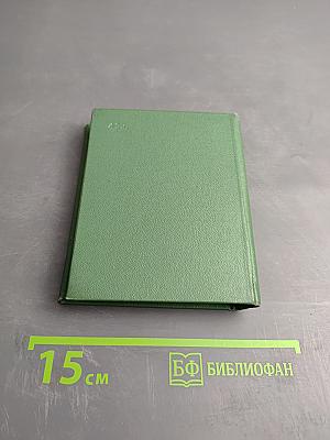 Стихотворения