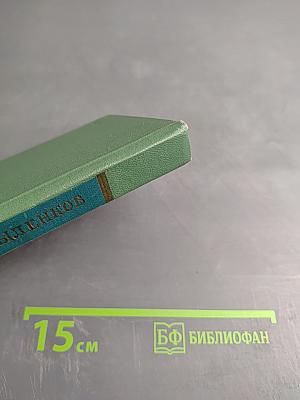 Стихотворения