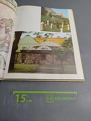 Многокрасочный Будапешт