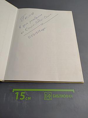 Многокрасочный Будапешт