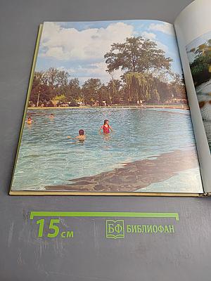 Многокрасочный Будапешт