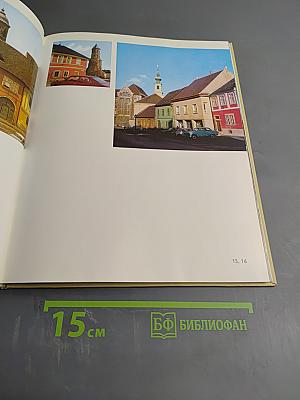 Многокрасочный Будапешт