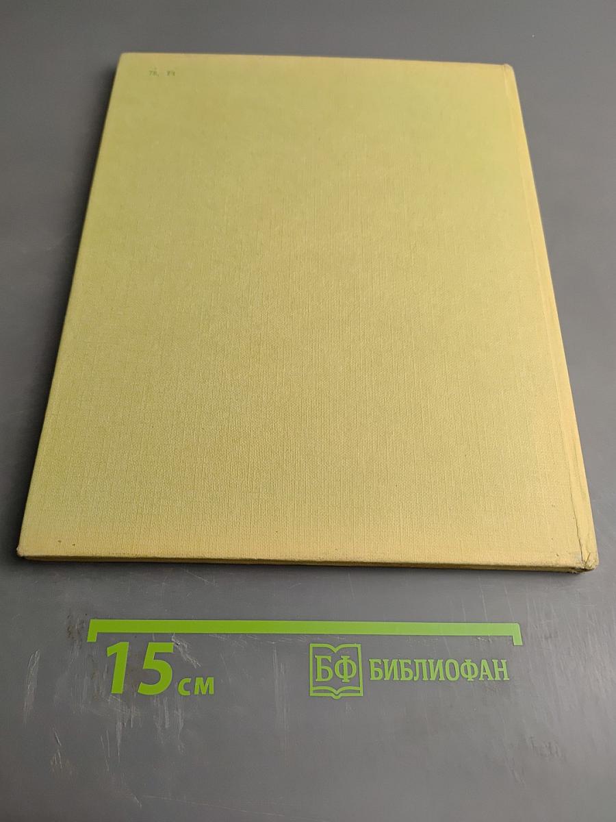 Многокрасочный Будапешт