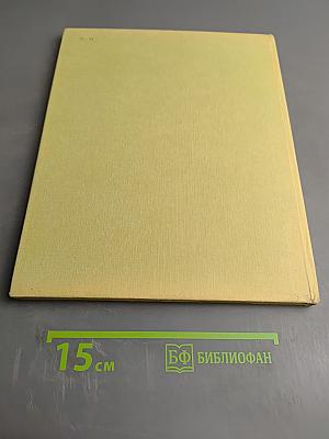 Многокрасочный Будапешт