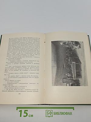 Записки охотника