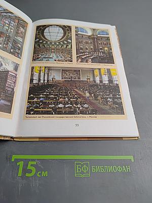 История. Введение в историю 5 класс