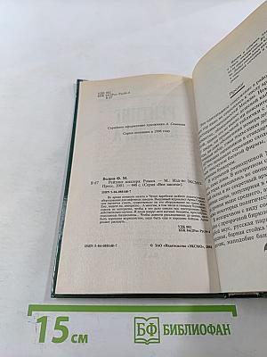 Рейтинг киллера