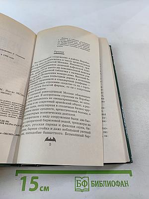 Рейтинг киллера