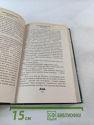 Рейтинг киллера