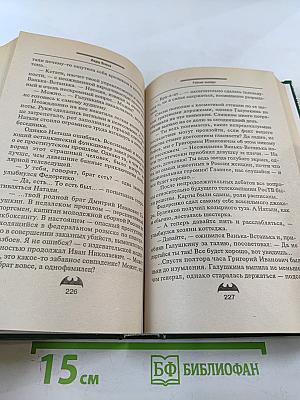 Рейтинг киллера