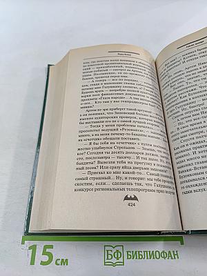 Рейтинг киллера