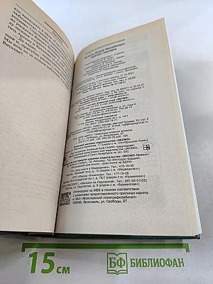 Рейтинг киллера