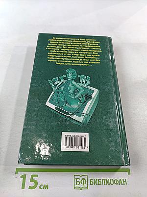 Рейтинг киллера