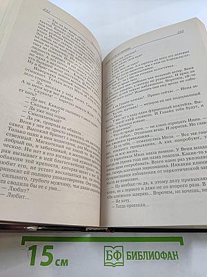 Брат. Мсти за любовь