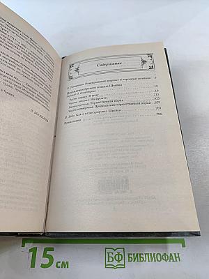 Похождения бравого солдата Швейка