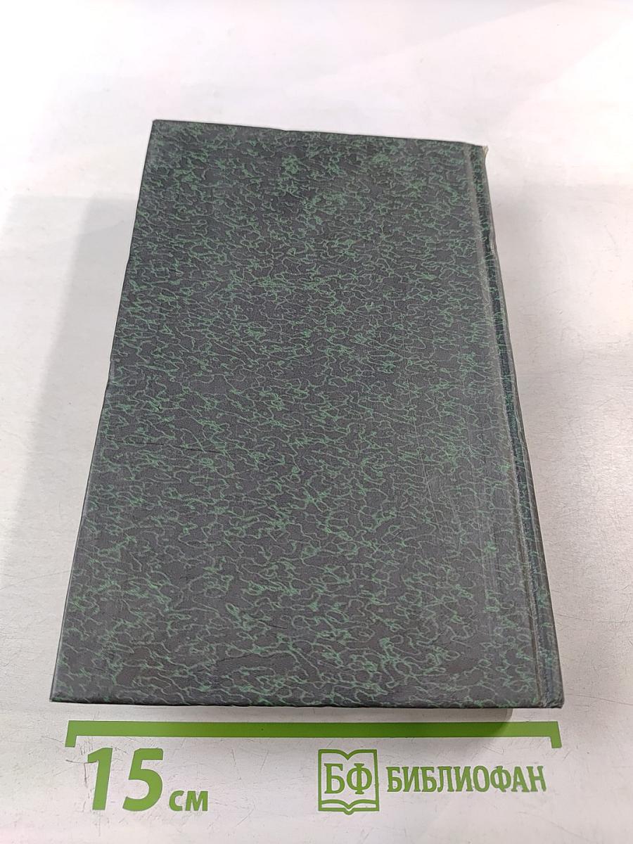 Похождения бравого солдата Швейка