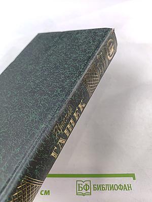 Похождения бравого солдата Швейка