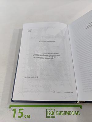 Белый аист летит