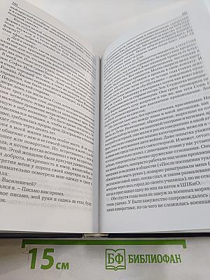 Белый аист летит