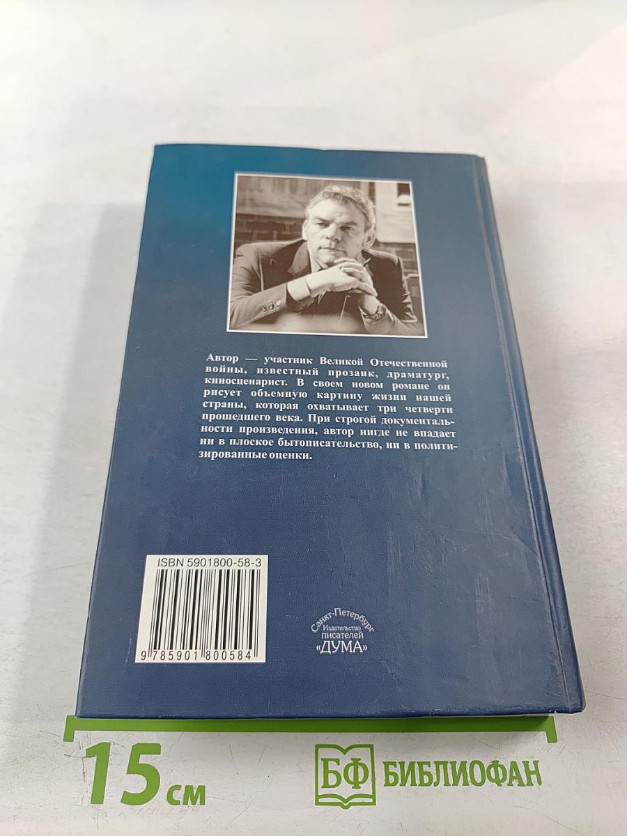 Белый аист летит