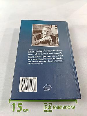 Белый аист летит