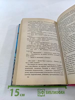 Шансон для братвы