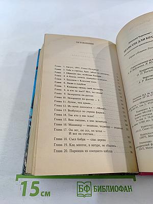 Шансон для братвы